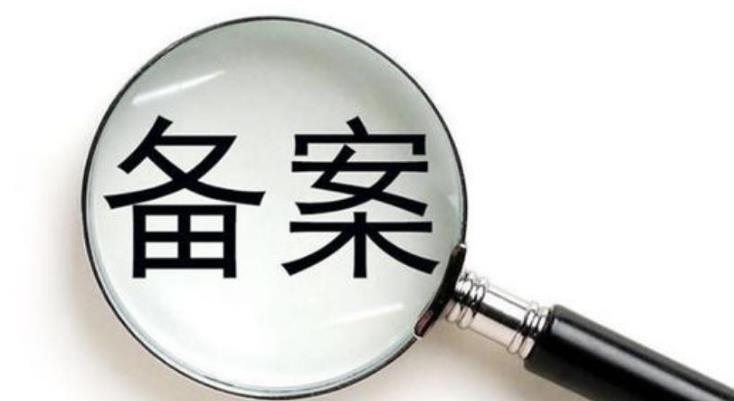 台北市网站备案域名后缀大全 网站域名备案后缀查询 岛内营销dnnic.cn